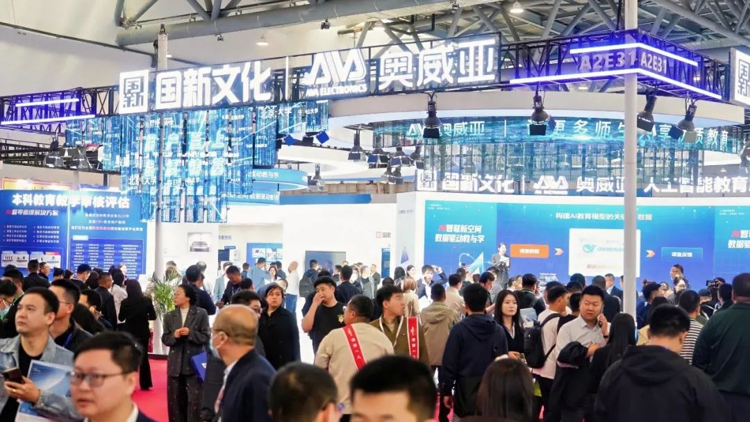 AI智聯新(xīn)空間 數據驅動教與學(xué)|奧威亞攜AI系列方案亮相63屆高博會